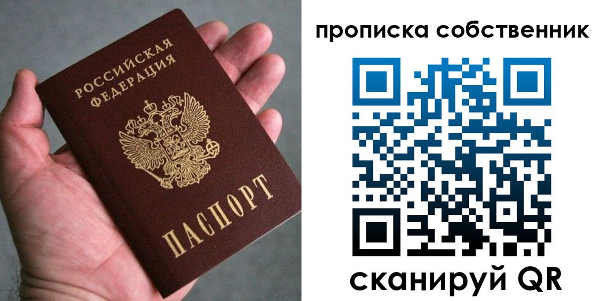 временная регистрация госуслуги в Пензенской области