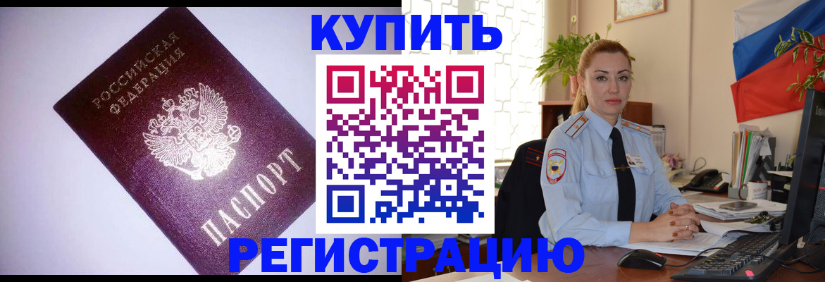 найти адрес прописки в Пензенской области